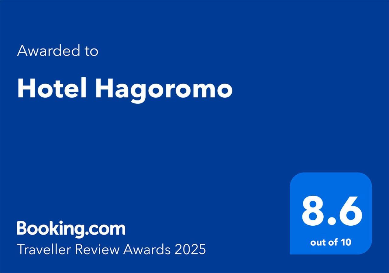 Hotel Hagoromo Shizuoka Exterior photo